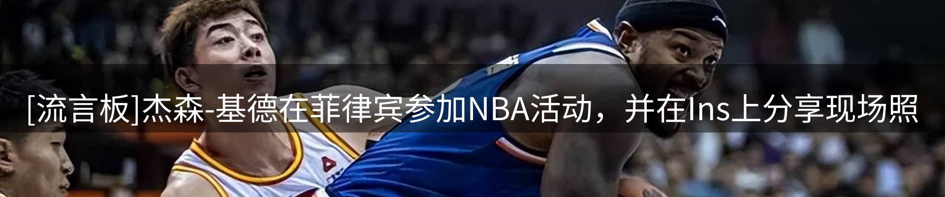 热点阵地